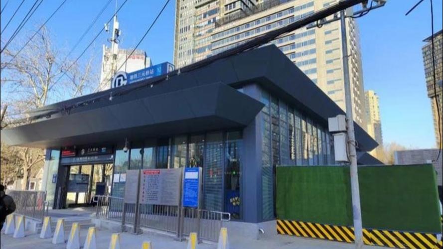 北京南站到三元桥地铁