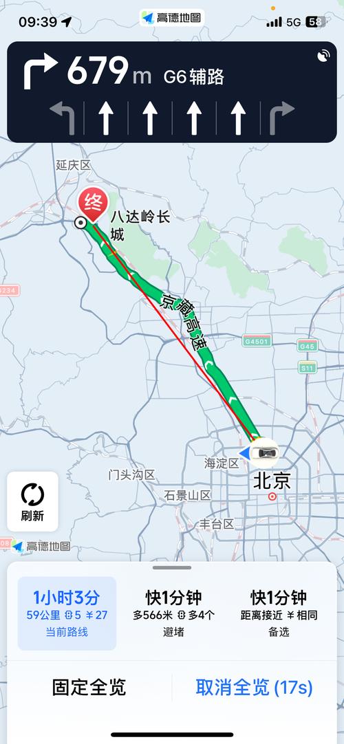 北京八达岭属于哪个区