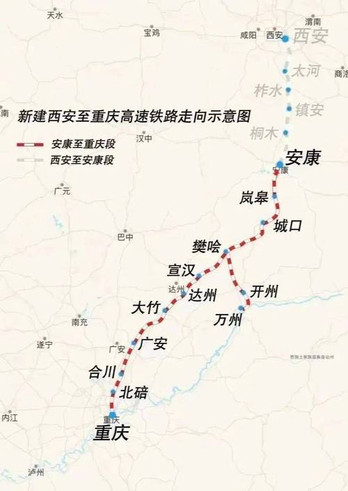 成都到万州的高铁时刻表