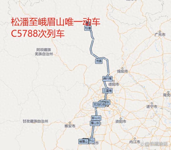 成都到峨眉山高铁时刻表