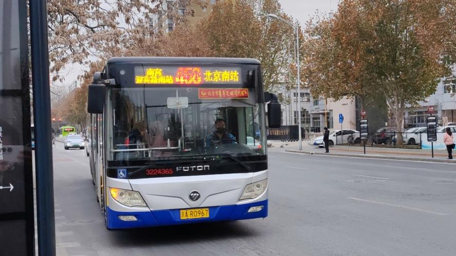 北京南站公交车有几路