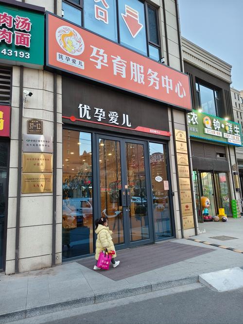 北京红墙母婴服务中心