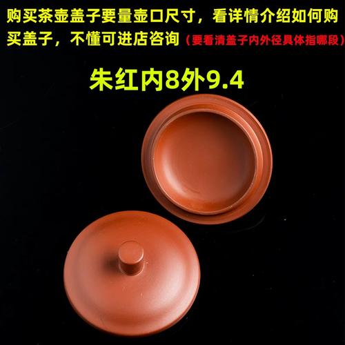 紫砂壶盖手工制作过程