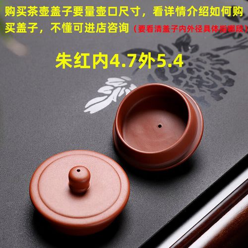 紫砂壶盖手工制作过程