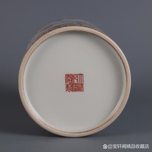 大清乾隆年制瓷器笔筒