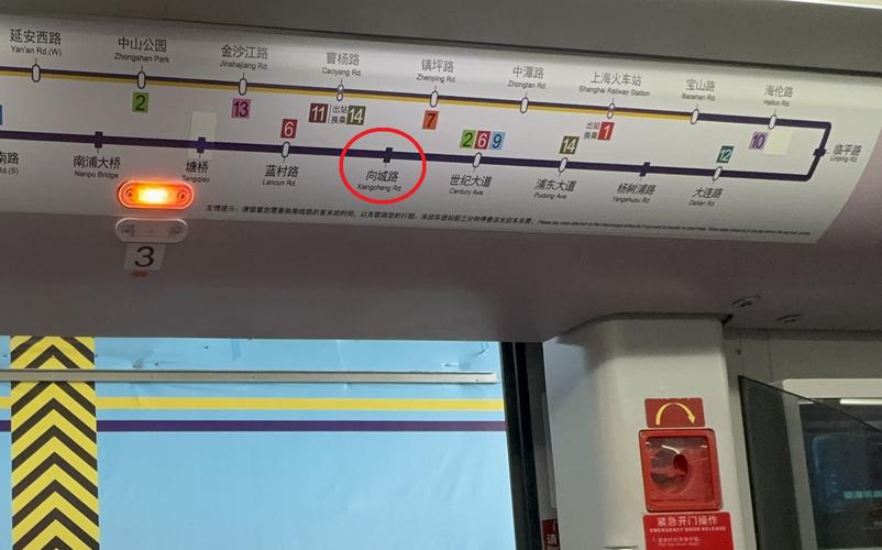 上海地铁4号线路线图