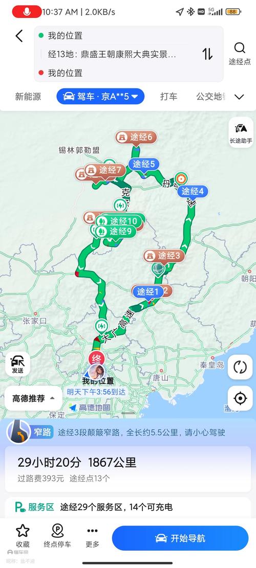赤峰到北京客车时刻表