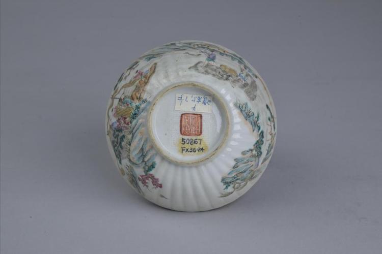 同治官窑瓷器底款图片