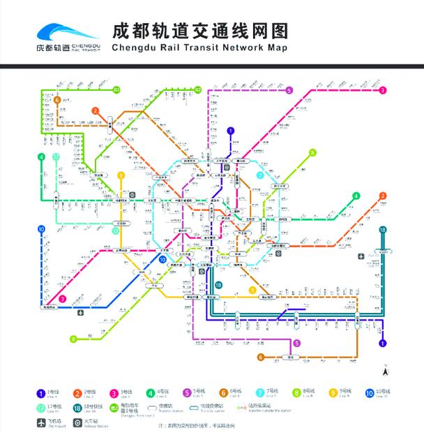 成都地铁5号线三期规划