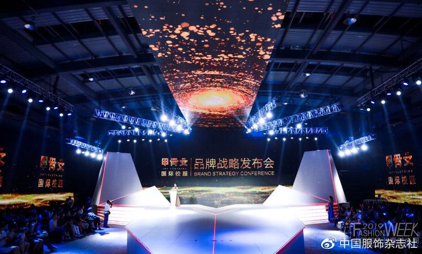 上海安莎国际会议中心