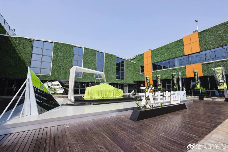 上海安莎国际会议中心