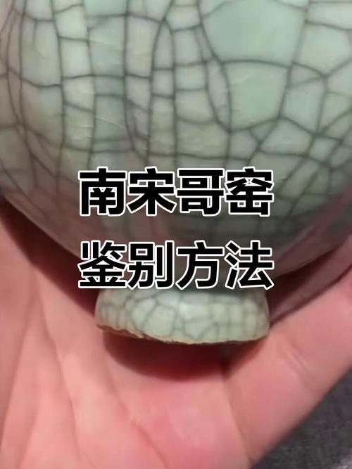 怎样看瓷器古董的真假