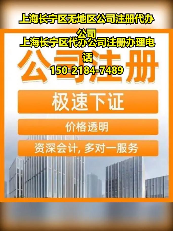 上海市公证处咨询电话