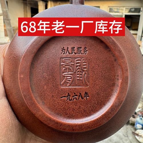 1968年紫砂壶贵吗
