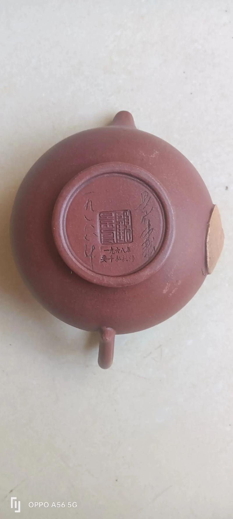 1968年紫砂壶贵吗