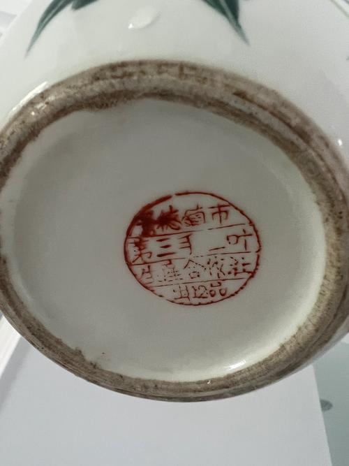 近代瓷器底款大全图片
