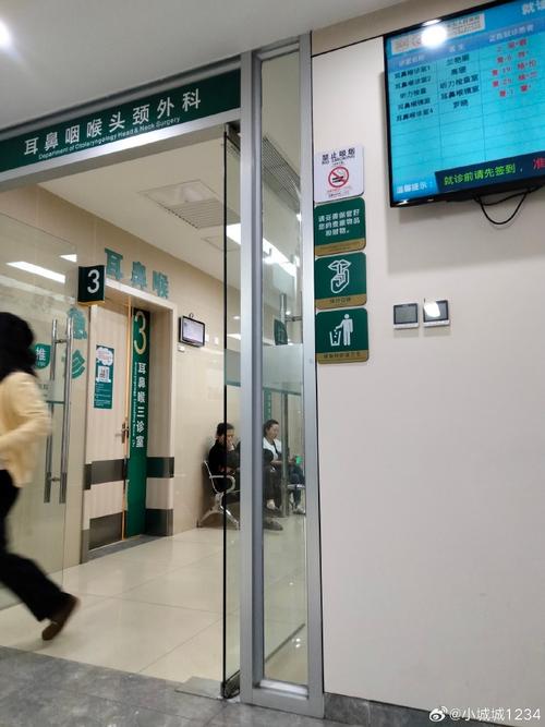 北京中医医院耳鼻喉科