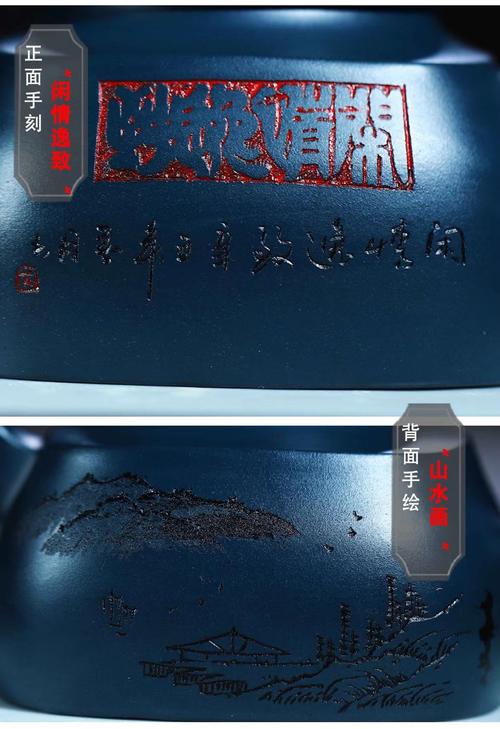 大国工匠玉玺送紫砂壶
