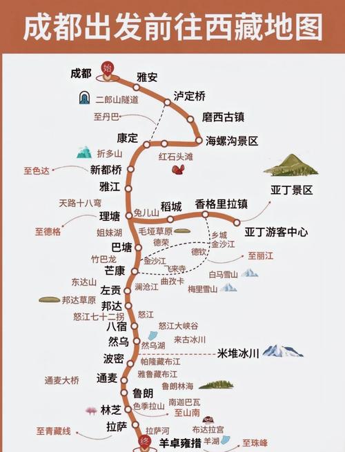 成都到马尔康汽车时刻表