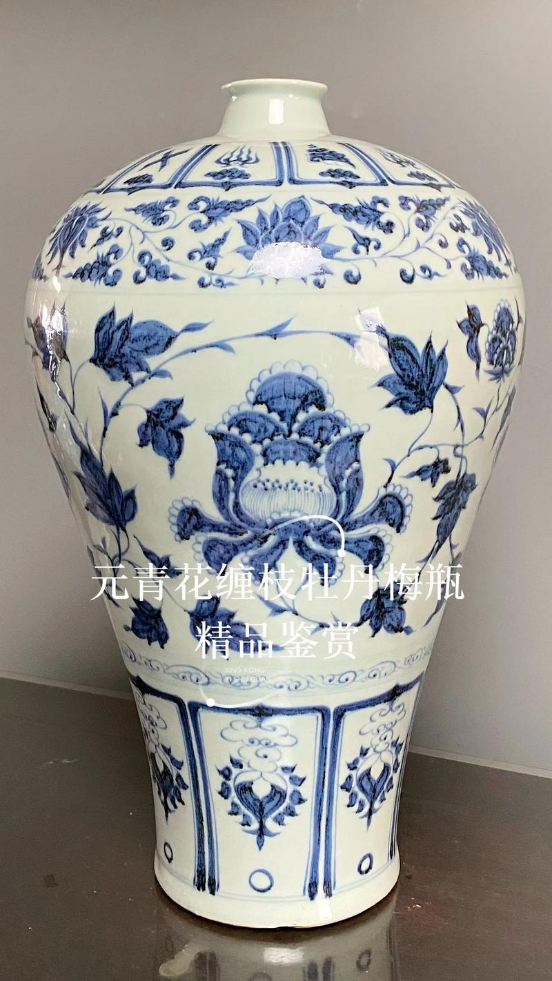 元代至正青花瓷器价格