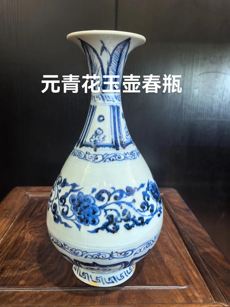 元代至正青花瓷器价格