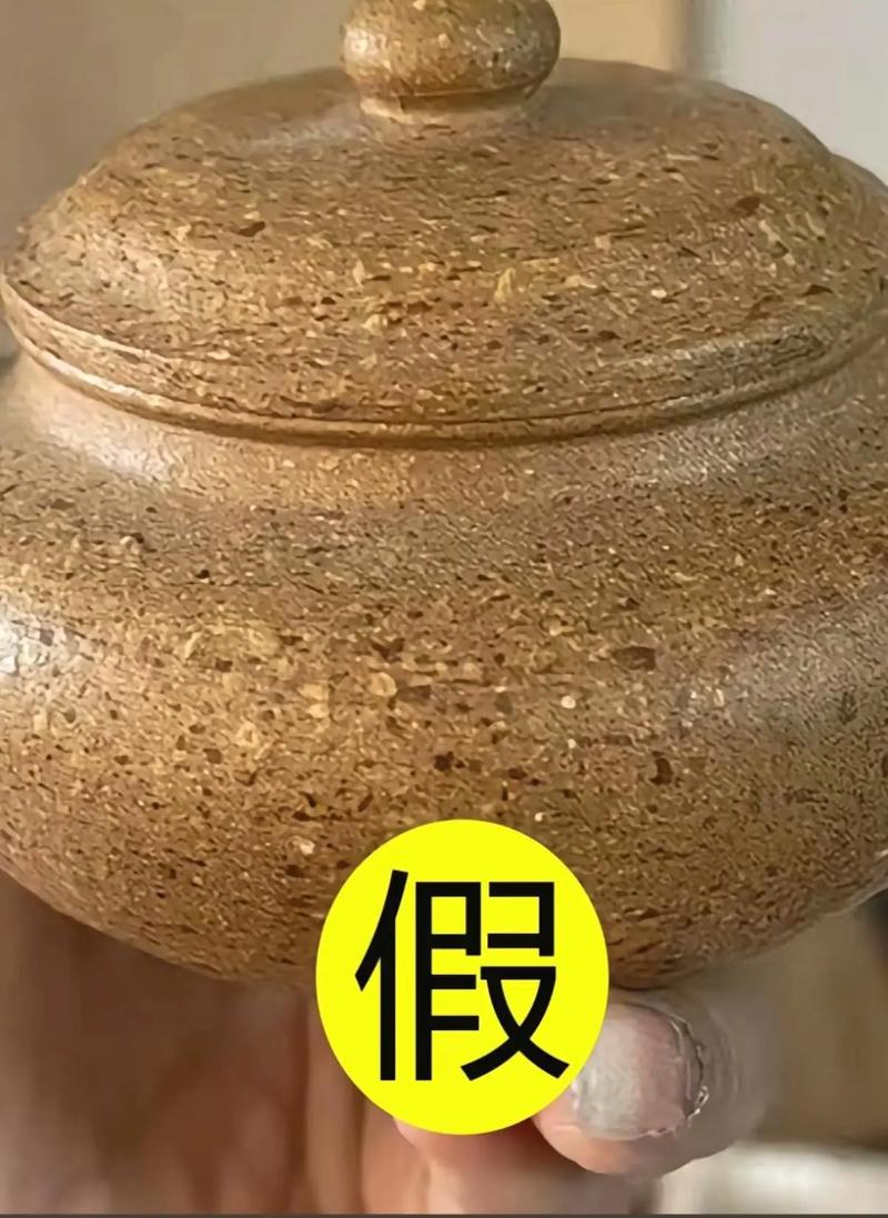 怎么鉴别紫砂壶的真假