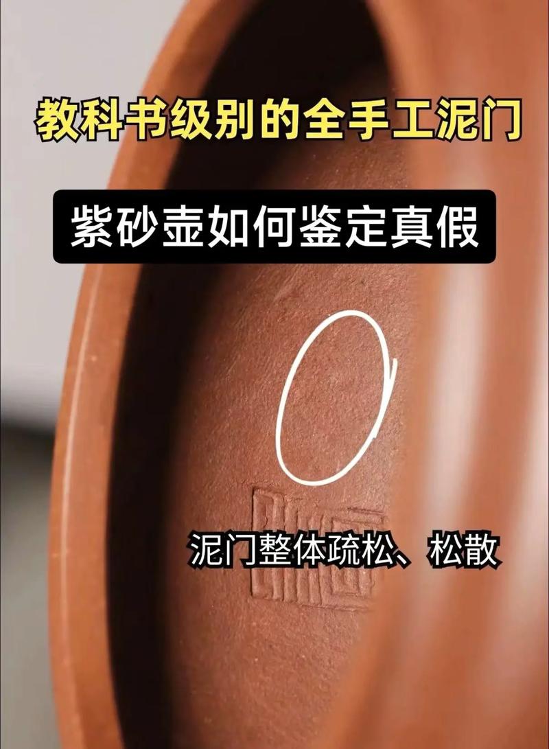 全手工紫砂壶鉴定方法