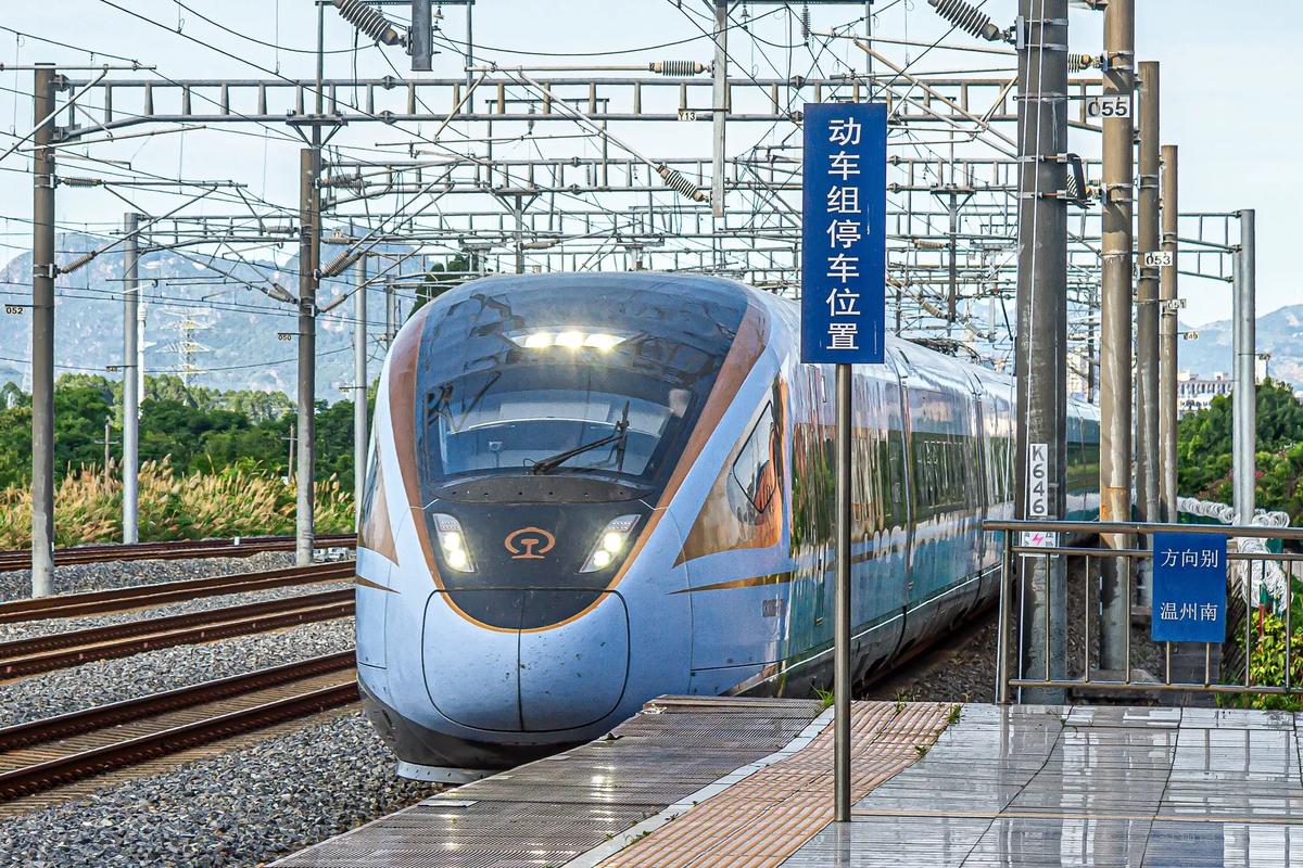 北京到郑州火车多少钱