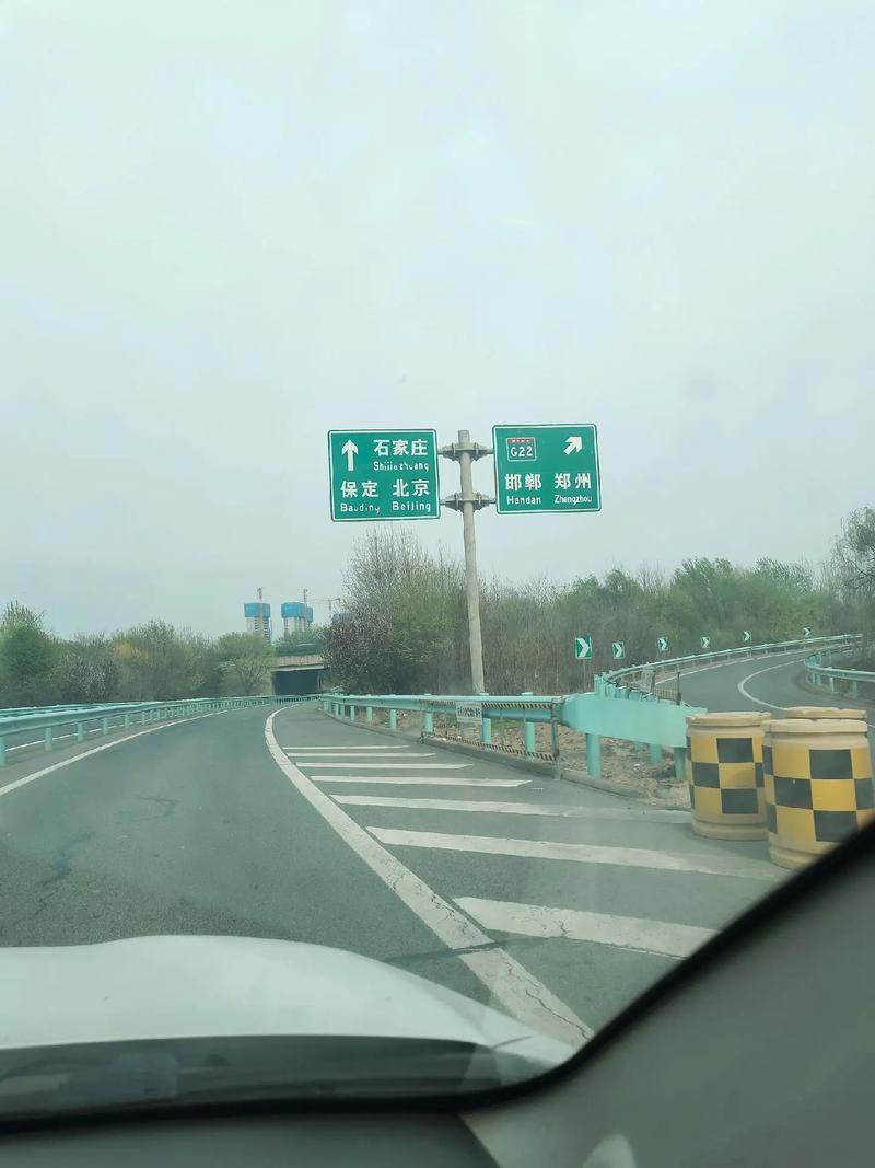 北京到石家庄高速路况