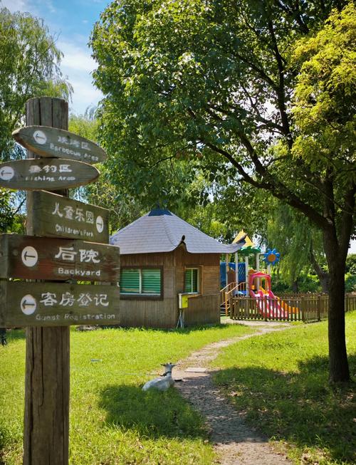 上海周边农家乐三日游