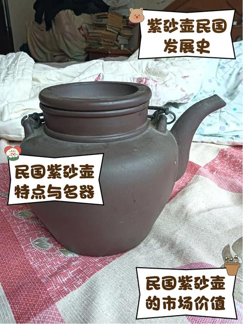 民国仿乾隆紫砂壶价值
