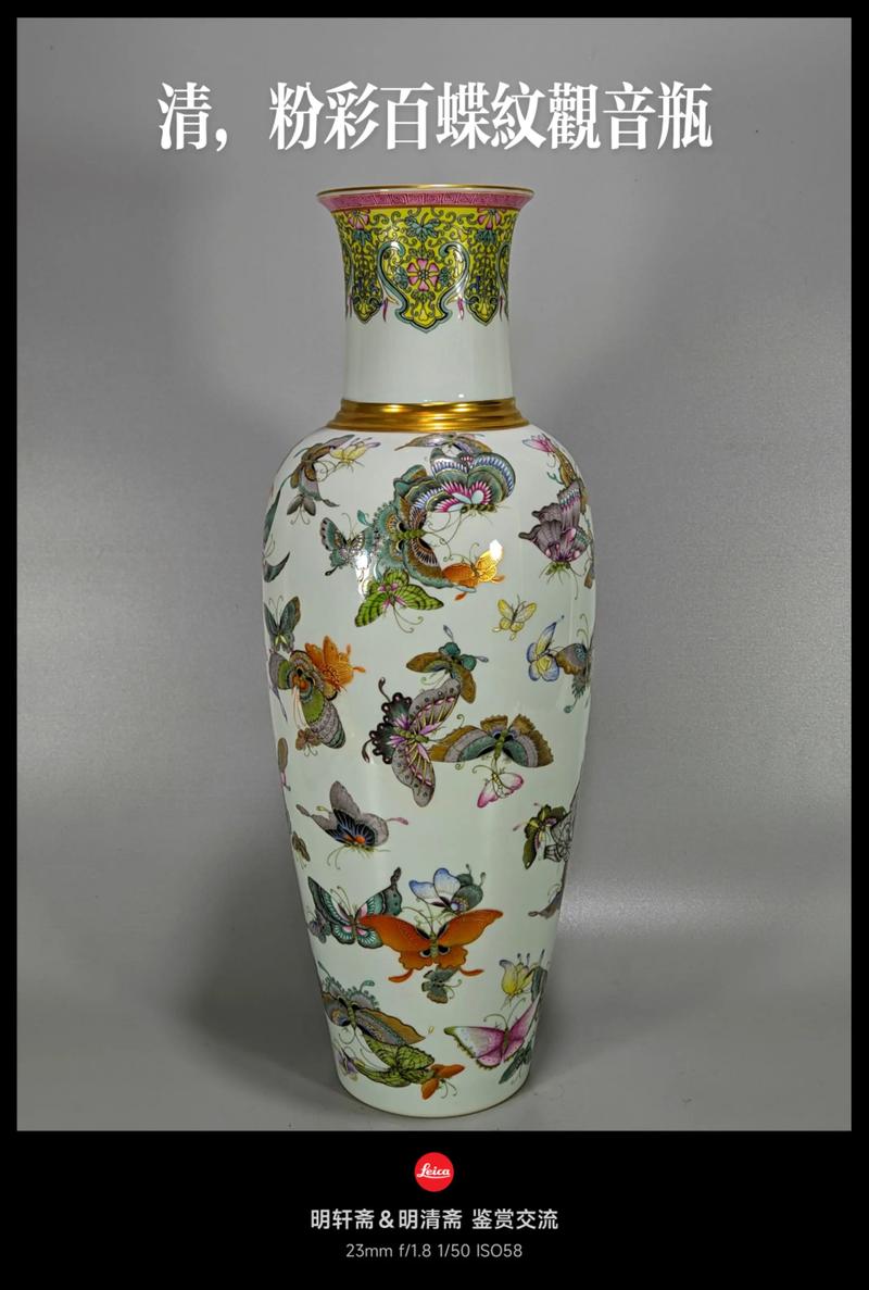 民间清代粉彩瓷器价格