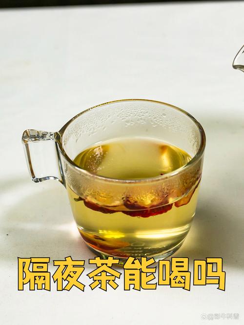 紫砂壶冲茶可以隔夜吗