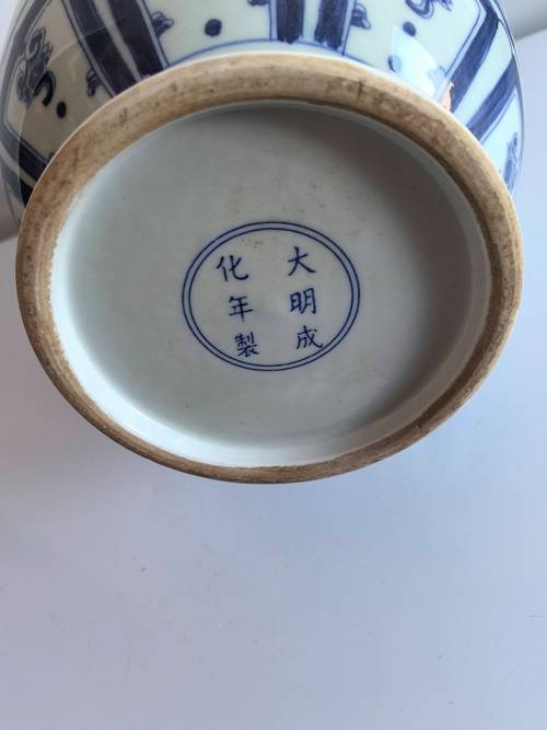 成化瓷器拍卖价格记录