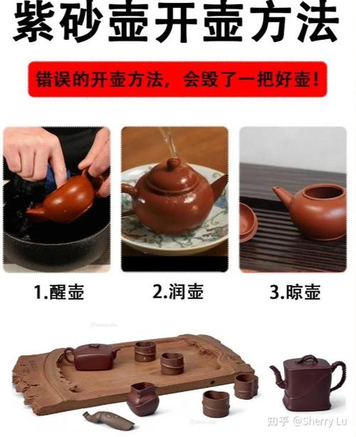 重新养紫砂壶怎么处理