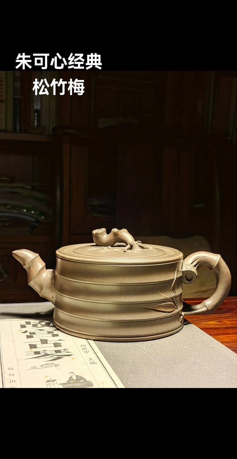 朱可心紫砂壶拍卖记录