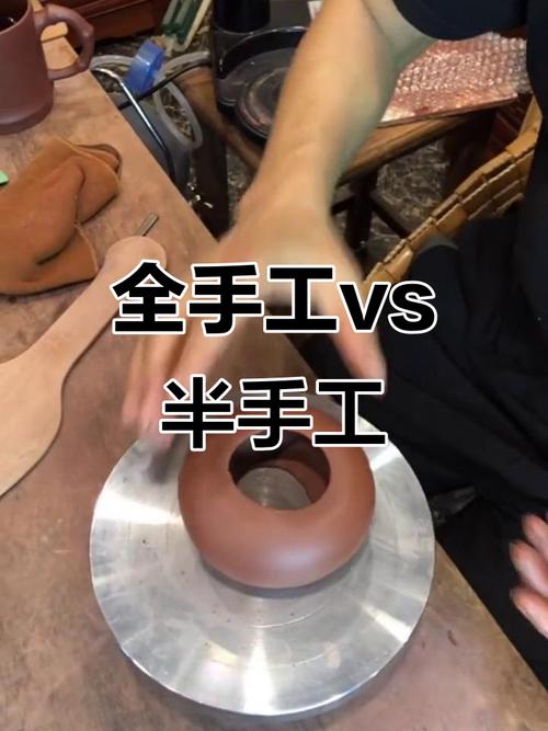 紫砂壶半手工制作流程