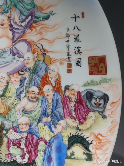 清代瓷器 十八罗汉图