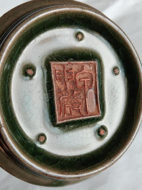 南宋甲申殿款瓷器图片