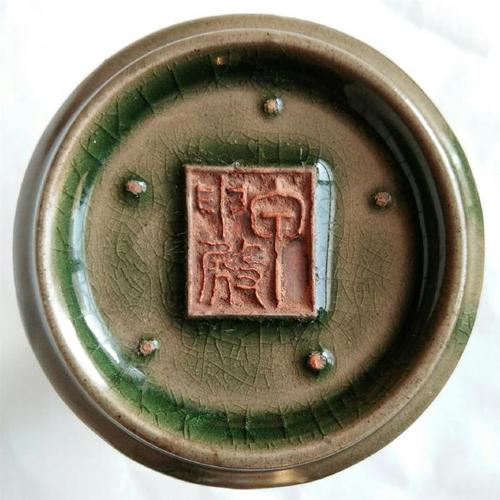 南宋甲申殿款瓷器图片