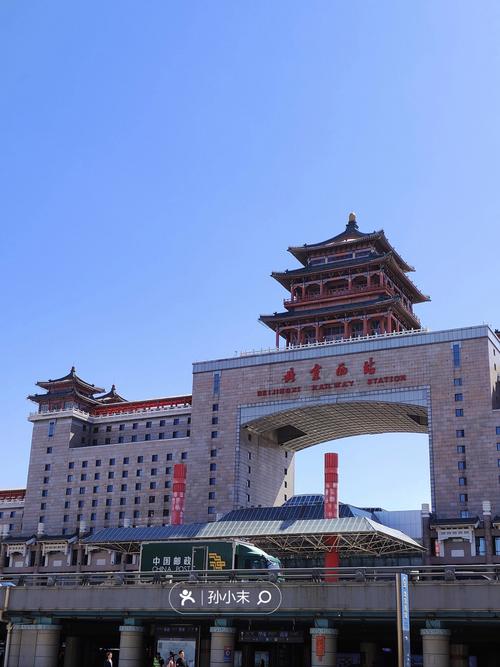 北京火车站附近的景点