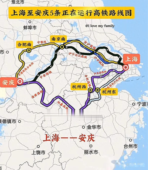 上海至安庆火车时刻表