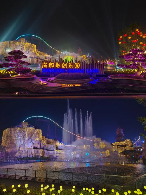 成都欢乐谷夜场开放时间