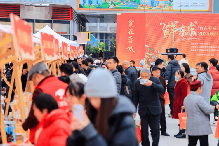 2025成都国际美食节