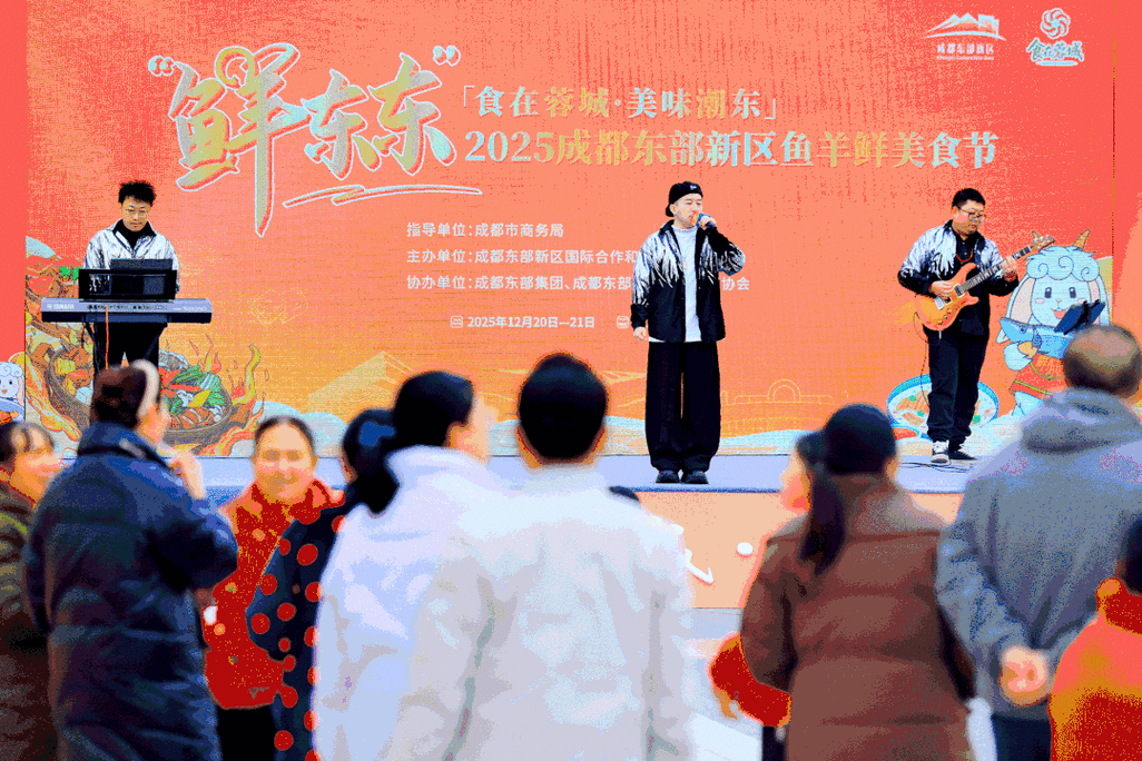 2025成都国际美食节