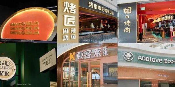 成都24小时营业火锅店