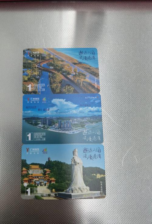 上海地铁一日票划算吗