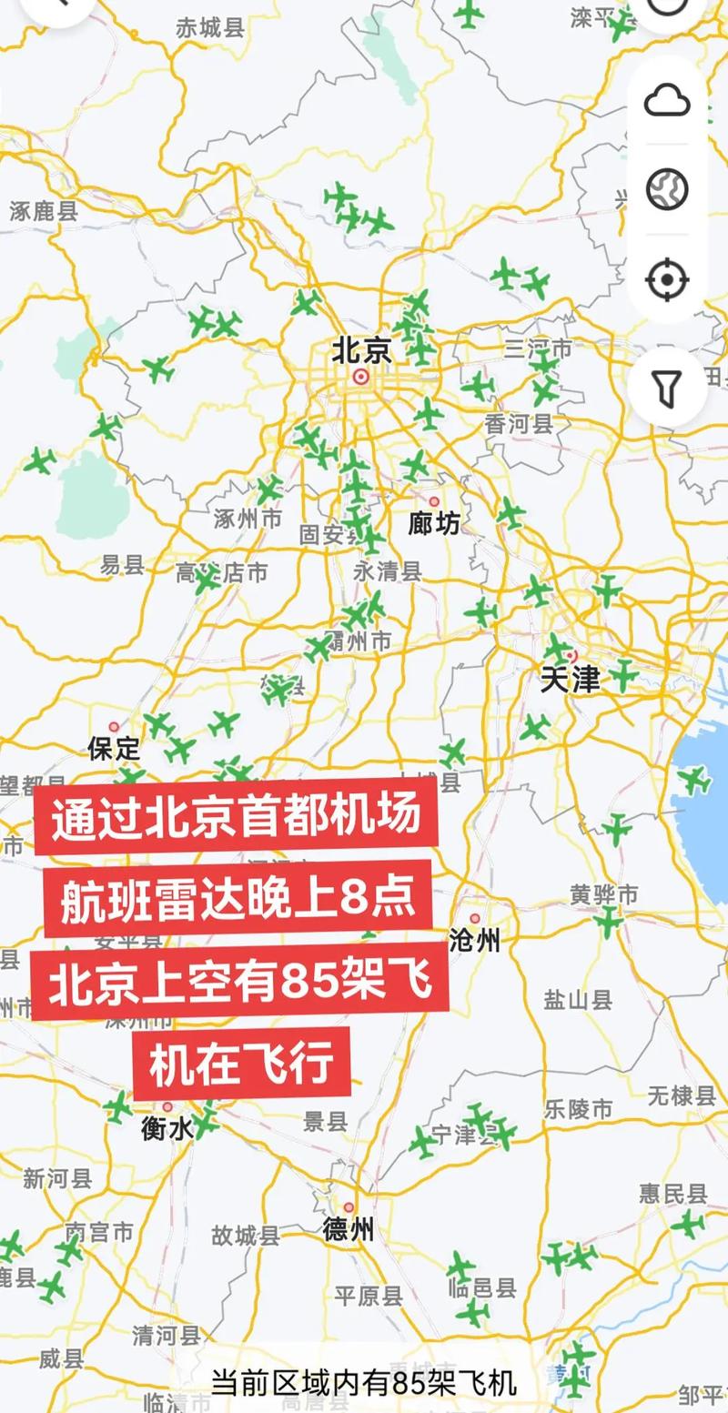 北京哪个机场离长城近