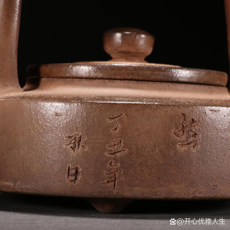 邵正来紫砂壶印章图片