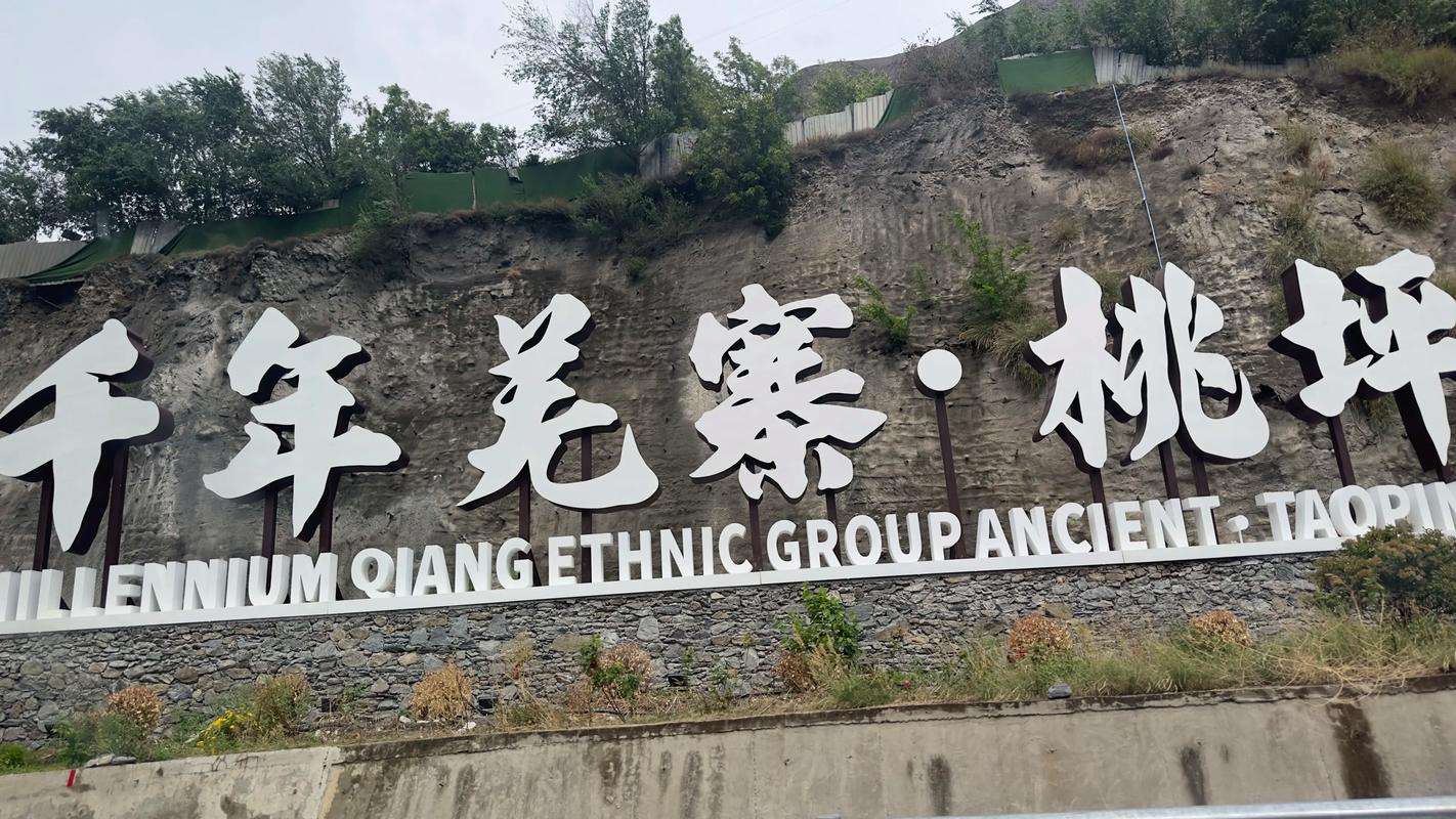 成都到桃坪羌寨怎么坐车